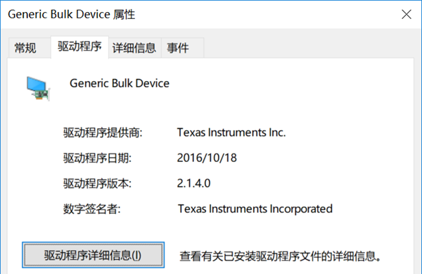 HPI-1000口袋仪器PC端程序重大更新