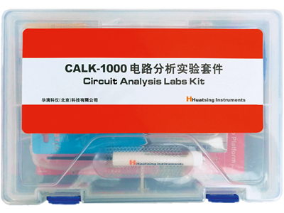 CALK-1000 电路分析实验套件全面升级